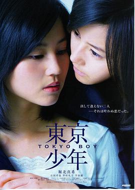 姜子牙