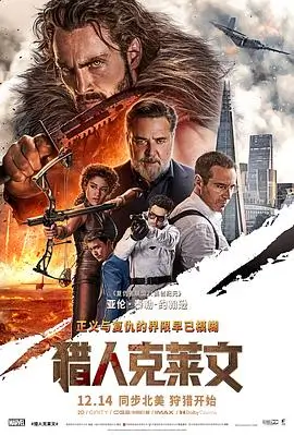 白蛇·缘起